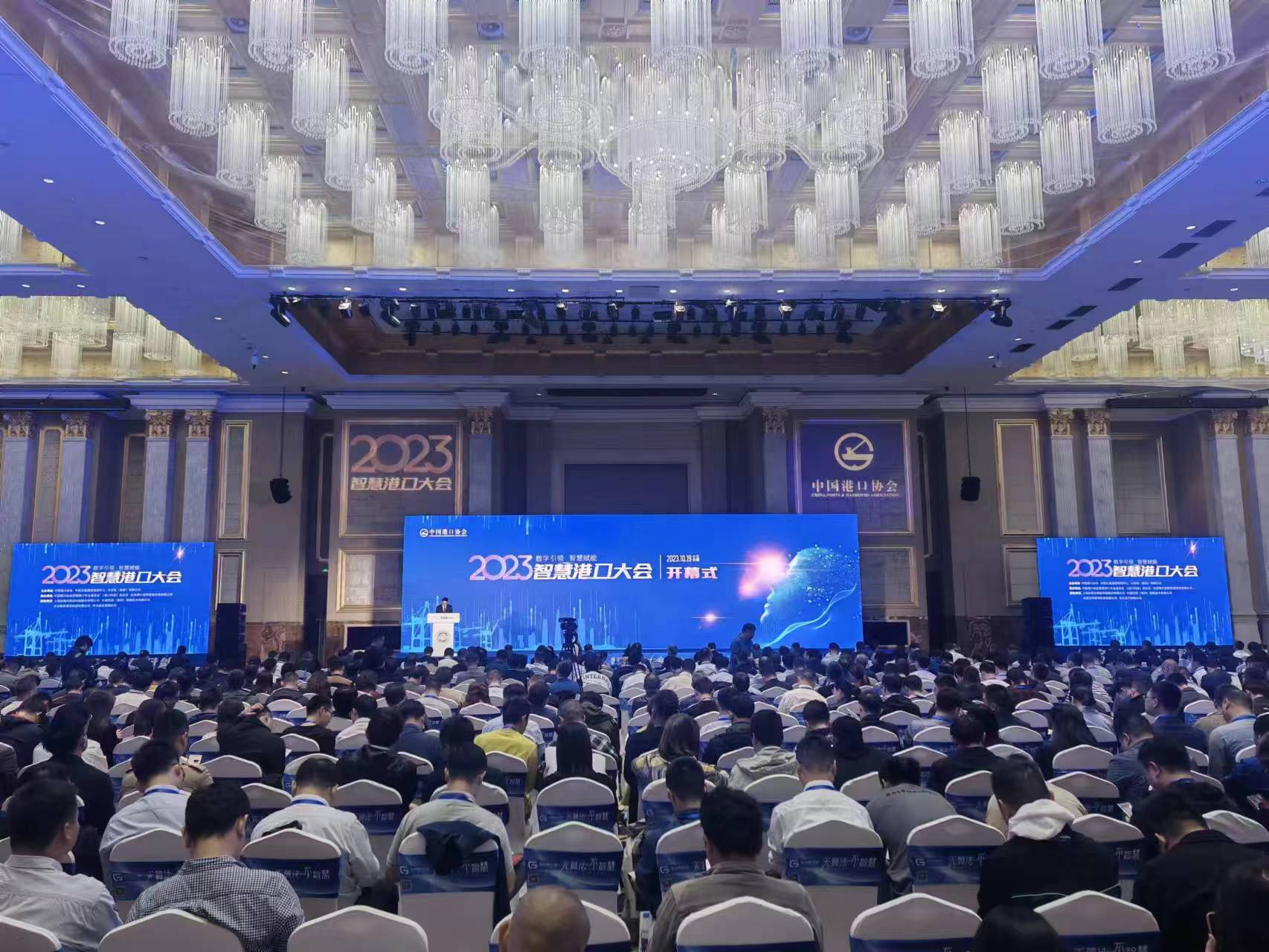 光格科技參展2023年智慧港口大會(huì )