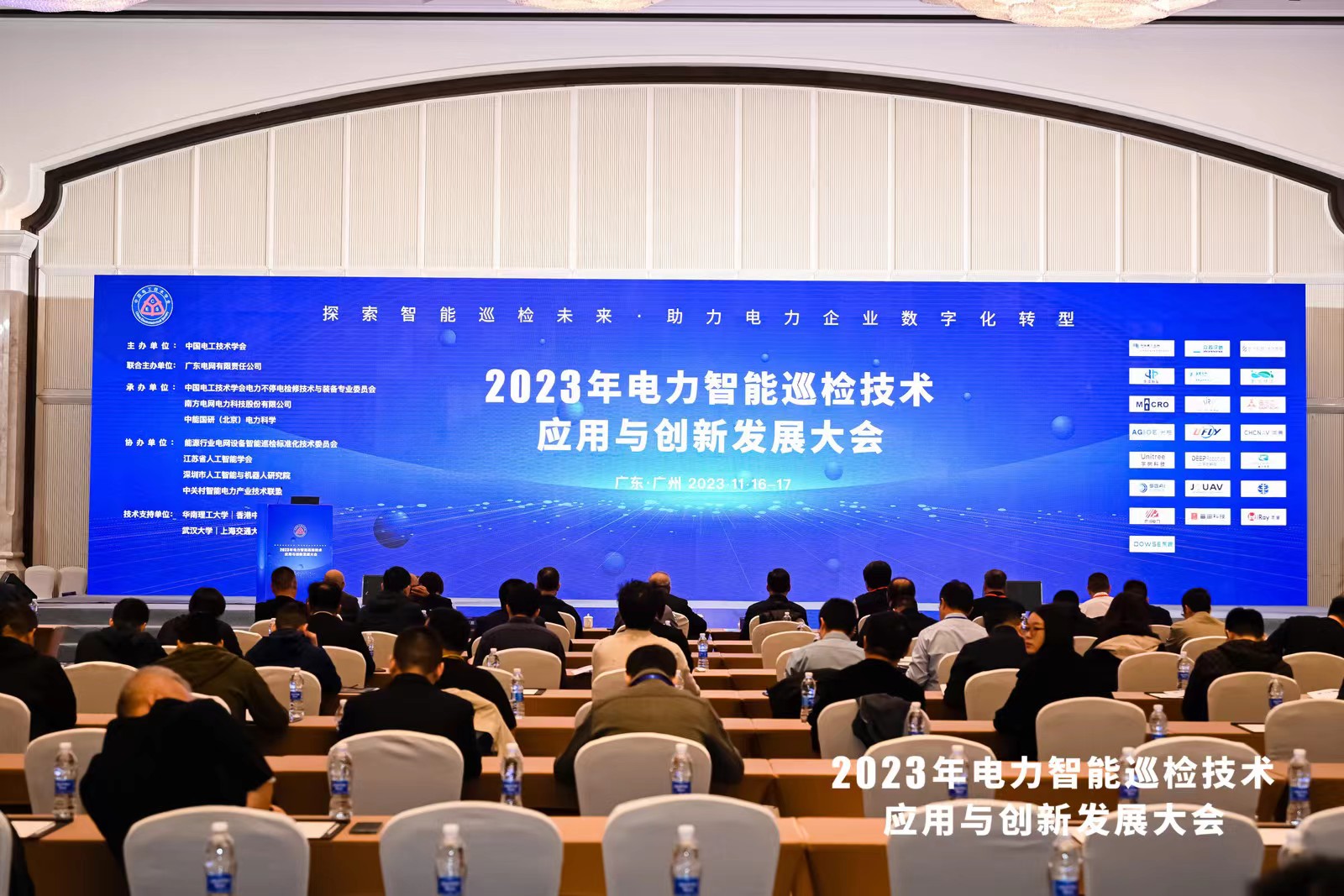 巡檢未來(lái)，數字啟能 | 光格科技參展2023年電力智能巡檢技術(shù)應用與創(chuàng  )新發(fā)展大會(huì )