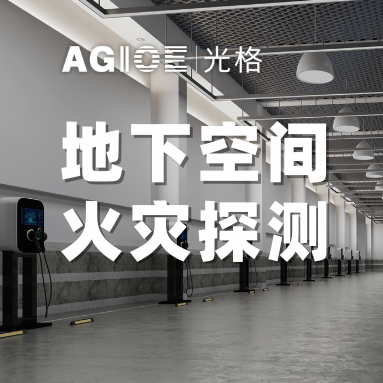 新能源汽車(chē)能不能停地庫？這個(gè)新規明天開(kāi)始實(shí)施